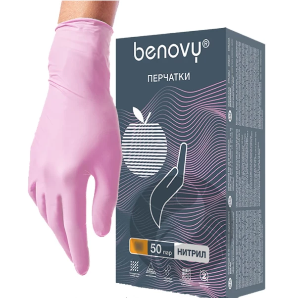 Перчатки медицинские диагностические нитриловые Benovy, розовые