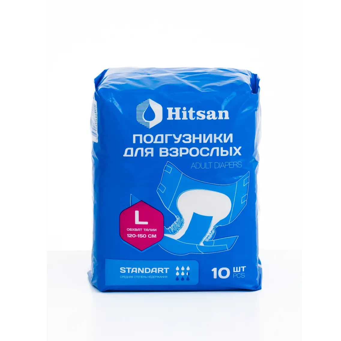 Подгузники для взрослых Hitsan Размер L (120-150см) 10шт